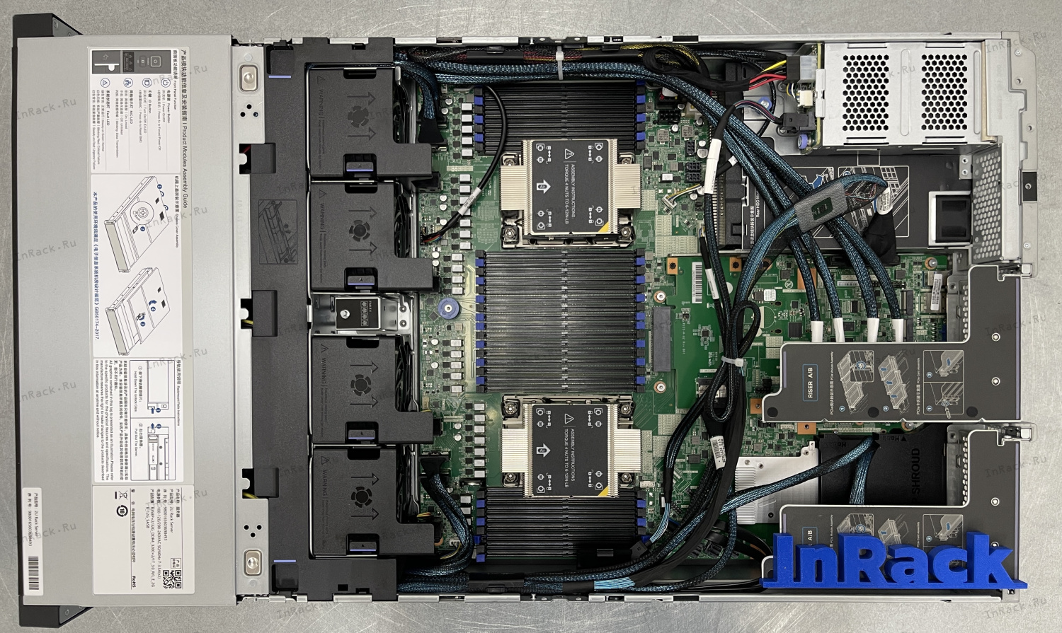 Nettrix R620 G40 24SFF NVMe / 2SFF SATA